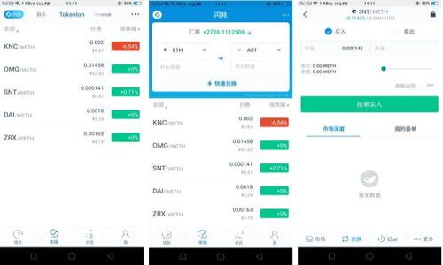 TP钱包升级指南：如何顺利完成升级并保障资产安全
