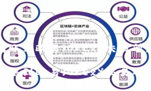 如何将TP钱包中的USDT转账到欧易（OKEx）交易所，详细步骤与注意事项解析

如何将TP钱包中的USDT转账到欧易（OKEx）交易所