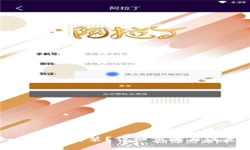 TP钱包如何重新安装？详细步骤与注意事项解析