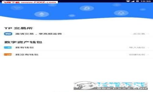 :
TP钱包离线转账：无需联网的安全交易