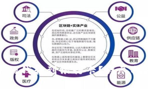 如何将数字钱包中的钱转到银行卡？详尽指南与常见问题解答