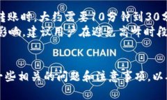   t p钱包如何充u：详细教