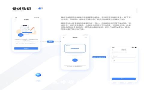 : 如何在TP钱包中准确显示数字货币价格