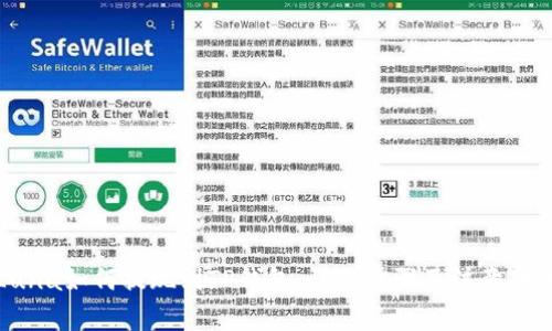 Luna如何提现到TP钱包：详细步骤及注意事项