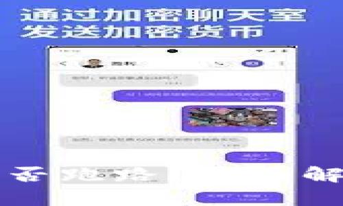 TP钱包挖矿是否跑路？全面解析与风险防范