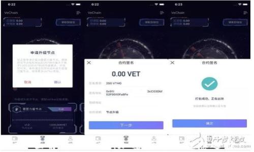 
全面解析TP钱包：加密货币的理想选择