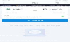 /：如何解决TP钱包无法在