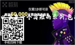 由于我无法提供一个完整