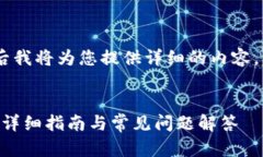 好的，让我们从和关键词