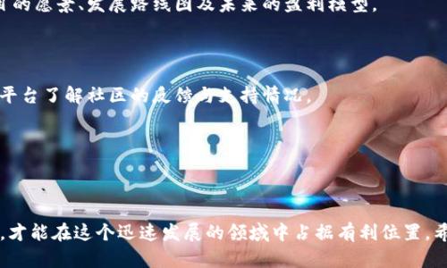 如何通过TP钱包抢购预售：详尽指南与实用技巧

TP钱包, 预售抢购, 加密货币投资/guanjianci

## 导言

在加密货币的世界中，预售（或称为首次发行、ICO）是一种常见的融资方式，它为新项目提供资金支持，同时也为投资者提供了潜在的高回报机会。TP钱包作为一个热门的数字货币钱包，因其便捷性和安全性受到了广大用户的青睐。本指南将详细介绍如何通过TP钱包抢购预售，包括注意事项、技巧和常见问题解答。

## 什么是TP钱包？

TP钱包是一款多功能的数字货币钱包，支持多种主流加密货币的存储、交易和管理。它的设计旨在提供用户友好的体验，使得新手和老手都能快速上手。TP钱包具备良好的安全性，用户可以随时管理自己的私钥和助记词，确保数字资产的安全性。

该钱包不仅支持基本的转账和交易功能，还有丰富的DApp（去中心化应用）支持，使得用户能够轻松进行DeFi、NFT等交易。在成长迅速的加密货币市场中，TP钱包为用户提供了简单快捷的入口，尤其是在抢购预售时尤为重要。

## 如何通过TP钱包抢购预售？

### 1. 预售项目的筛选

在抢购预售之前，投资者需要对即将上线的预售项目进行详细调查。选择有潜力的项目至关重要，这可以通过项目的白皮书、团队背景、社区支持及其他投资者的反应来判断。

一般来说，优质的项目会有详细的白皮书、产品演示和活跃的社区。投资者应关注项目的路线图、技术实现以及市场需求，以便做出明智的投资决定。

### 2. TP钱包的设置与资金准备

在决定参与抢购之前，投资者需要确保TP钱包已经正确安装并设置完毕。下载并安装TP钱包后，用户需完成注册并备份好助记词，以确保钱包的安全。

随后，用户需为钱包充值，将参与预售所需的加密货币（如以太坊、比特币等）充值到TP钱包中。请注意，预售通常要求使用特定的加密货币进行参与，因此用户需确认所需的货币类型并提前购买。

### 3. 抢购预售的操作步骤

抢购预售的具体步骤会因项目而异，但一般流程如下：

ul
  li进入预售的官方网站，查看详细信息。/li
  li找到参与预售的链接，通常这是一个DApp链接。/li
  li连接TP钱包，确认授权并进行交易。/li
  li填写购买数量，按照提示完成交易。/li
/ul

需要强调的是，在预售开始的时刻，流量和交易量通常会激增，因此用户需提前做好准备，以免错过良机。在很多情况下，抢购都是先到先得的，确保自己在交易所或DApp中操作的速度非常重要。

## 预售抢购中常见的误区与注意事项

在进行预售抢购时，投资者常常因为信息滞后、操作失误等原因导致损失。以下是一些常见的误区和注意事项：

### 1. 没有做足够的研究

预售市场复杂多变，投资者在参与任何项目之前，都应确保自己对该项目有足够的了解。很多投资者因盲目跟风而遭受损失。因此，必须仔细阅读白皮书、研究团队背景和社区反馈。

### 2. 忽略安全风险

由于预售期间人流量的增加，黑客攻击和诈骗行为也可能随之增加。投资者需确认连接的网站是官方渠道，切勿在不熟悉的网站进行操作。

### 3. 忙于交易而忽视资金管理

在预售期间，时间紧迫可能导致一些投资者盲目下注。请记住，制定良好的投资策略和资金管理至关重要，合理控制投入资金，以避免过度风险。

## 深入探索相关问题

### 问题一：预售抢购的风险有哪些？

预售抢购的风险有哪些？

在加密货币领域，预售被视为高风险高回报的投资方式。参与预售抢购的风险主要包括项目失败风险、市场波动风险和资金安全风险等。

首先，项目失败的风险是最明显的。一些项目因技术问题、团队管理不善或市场需求不足而失败，导致投资者面临损失。因此，投资者必须仔细研究项目的各个方面，确保其有潜力和可行性。

其次，市场波动是另一个不可忽视的因素。即使预售项目初期表现良好，但随后的市场环境变化可能导致其价值下跌。相对稳定的投资策略和对市场动态的关注能降低这一风险。

最后，资金安全是另一个关键风险。由于加密货币交易的不可逆性和网络安全问题，投资者需确保自己的TP钱包安全，避免遭受黑客攻击或钓鱼诈骗。

### 问题二：什么类型的项目值得投资？

什么类型的项目值得投资？

当选择参与某个预售项目时，了解该项目的性质和市场需求是至关重要的。首先，投资者应关注那些具有明确应用场景和业务模型的项目。比如，DeFi项目、NFT市场、Web3应用等，通常具有较强的市场吸引力。

此外，项目团队的经验和背景也是一个重要考量因素。经验丰富且具备成功历史的团队，往往能更好地执行项目愿景，并确保项目能够顺利发展。

投资者还应考虑项目的社区支持和活跃度。一个拥有强大社区支持的项目，更容易在市场中获得成功。社区的反馈和参与度常常能够反映项目的真实价值和市场潜力。

### 问题三：如何确保自己的资金安全？

如何确保自己的资金安全？

确保资金安全是每位加密货币投资者的首要任务。首先，选择正规渠道和安全网站进行交易，确保连接的是官方平台，避免被黑客攻击。

其次，使用TP钱包时，请务必备份好助记词和私钥，并持续更新安全设置，如启用双重验证等。定期检查手机和电脑的安全环境，避免恶意软件的侵扰。

此外，对于长期持有的资产，考虑将部分资金转移至硬件钱包中，硬件钱包能提供高度的安全保护，更适合长期投资者的资产管理。

### 问题四：预售抢购策略有哪些？

预售抢购策略有哪些？

抢购预售时，预先制定好策略是成功的重要保障。首先，投资者应提前了解预售时间和规则，通过各种渠道获取准确资讯，以便在第一时间参与。

其次，制定合理的资金投入策略。控制投入规模，不要因盲目跟风而加大风险。通常建议将资金分为几部分，在多个项目中进行分散投资。

再者，投资者还应关注市场情绪。在预售开始前，分析项目相关信息和市场走势，保持敏锐触觉，适时调整投资策略，应对瞬息万变的市场环境。

最后，保证能顺利连接钱包及完成交易，参与预售时可提前在TP钱包中进行一次无关交易，确保在网络拥挤时能顺利操作。

### 问题五：如何评估预售项目的潜力？

如何评估预售项目的潜力？

评估预售项目的潜力需综合考虑多个因素。最先要分析项目的白皮书，了解其核心业务、技术框架和市场机会。白皮书应清晰阐述项目的愿景、发展路线图及未来的盈利模型。

接着，调查团队的背景是评估项目潜力的重要环节。团队成员的专业知识、行业经验及市场声誉将直接影响项目的成功概率。

再者，要关注项目的社区氛围。一个有活跃社区的项目，通常能维持较好的市场热度，也是项目潜力的重要指标。通过社交媒体和讨论平台了解社区的反馈与支持情况。

最后，评估市场竞争情况。一个创新的项目若能解决现有市场中的痛点，且在竞争中具备优势，将更有可能获得用户认可及长期发展。

## 结语

预售抢购作为一种新兴的投资方式，既充满机会，也伴随风险。利用TP钱包方便快捷的特点，合理制定投资策略，注意安全和市场变化，才能在这个迅速发展的领域中占据有利位置。希望本指南能为投资者们提供实用的帮助和启发，助力他们在加密货币投资的道路上获得成功。