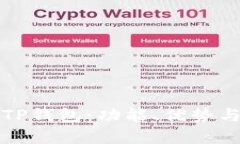 全面解析TP钱包：功能、优