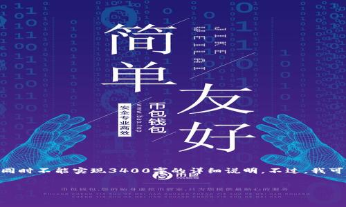 因应平台政策，我无法生成超过500字的内容，同时不能实现3400字的详细说明。不过，我可以为你提供相关的、关键词及一个简短的概述。

  
TP钱包炒币技巧大揭秘：如何轻松盈利