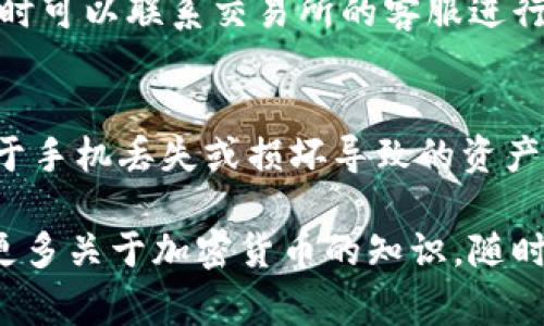 将Doge币提到TP钱包是一项简单而直接的操作。以下是分步骤的指南，帮助您了解如何顺利完成这个过程。

步骤一：打开TP钱包
首先，您需要确保已安装TP钱包。这可以在App Store或Google Play上下载。安装完成后，打开TP钱包应用，输入您的密码，进入主界面。

步骤二：创建或导入钱包
如果您是第一次使用TP钱包，这里有两种选择：创建一个新的钱包或导入已有的钱包。如果选择创建新钱包，确保记下助记词，并将其保存在安全的地方。这样做是为了防止您以后无法恢复钱包。如果您有现成的钱包，可以选择导入。

步骤三：获取您的Doge币地址
在TP钱包主界面，找到“接收”选项，它通常会显示一个二维码和一串字母数字组合，这就是您的Doge币地址。点击复制地址，确保它被正确复制，这一步是相当重要的哦！

步骤四：登录您的交易所账户
接下来，您需要登录您购买Doge币的交易所账户，像币安、火币等。输入您的账户信息，然后找到“资产”或“钱包”板块，选择Doge币，接着浏览提币或转出选项。

步骤五：提币到TP钱包
在选择提币的界面，您需要粘贴之前复制的Doge币地址。务必仔细检查一次地址，确认没有输入错误。NO ONE WANTS TO LOSE THEIR COINS, RIGHT？接着，输入您要提取的Doge币数量，注意查看提币手续费和最终到账的Doge币数量。

步骤六：确认信息并提交申请
确认所有信息无误后，点击“提交”或“确认”按钮。大多数交易所会要求您进行二次确认，可能会发送验证码到您的手机或邮箱。输入验证码，确保这一步也是万无一失的。

步骤七：等待交易确认
提交请求后，您需要耐心等待区块链进行确认。一般来说，Doge币的交易确认速度比较快，通常几分钟之内就能到账。您可以在TP钱包中检查Doge币余额，确认是否到账。

步骤八：查看交易记录
一旦您收到Doge币，建议您在TP钱包中查看交易记录，以确保所有操作的透明性。如果遇到任何问题，随时可以联系交易所的客服进行咨询。

步骤九：安全存储您的Doge币
最后，切记妥善保管您的TP钱包。定期备份钱包，确保您的助记词和私钥安全存放。这样能够有效避免由于手机丢失或损坏导致的资产损失。

这就是将Doge币提到TP钱包的全部步骤。希望这个过程对你有帮助！如果你还有其他问题，或者想了解更多关于加密货币的知识，随时可以和我聊聊！