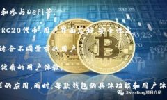 在国内，有一些与TP钱包类