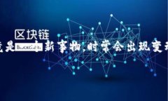 看来你遇到的钱包问题让