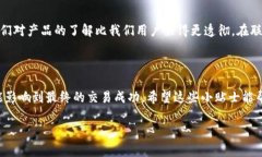 在处理t p钱包（TP钱包）时