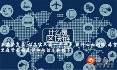 首先，我要说明一下，T