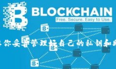 当你的TP钱包地址发生变化