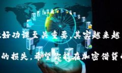 在当今的数字金融时代，