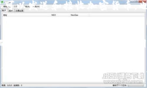 要下载TP钱包并进行安装，您可以按照以下步骤进行操作：

步骤1：访问官方网站
首先，您需要访问TP钱包的官方网站。您可以在浏览器中输入“TP钱包官网”进行搜索，找到并点击相应的链接。确保访问的是官方网站，以避免下载到恶意软件。

步骤2：选择下载版本
在TP钱包的官网上，通常会有“下载”或“安装”按钮。根据您的设备类型（Android、iOS或其它系统），选择相应的版本进行下载。

步骤3：下载应用程序
点击下载按钮后，系统会开始下载TP钱包的安装包。根据网速的不同，下载可能需要几秒钟到几分钟的时间。耐心等候，直到下载完成。

步骤4：安装TP钱包
下载完成后，找到下载的文件。如果您是Android用户，请找到下载的APK文件，并点击进行安装。如果是iOS用户，您将被引导到App Store，只需点击“获取”按钮即可开始安装。

步骤5：完成设置
安装完成后，打开TP钱包应用。按照应用内部的指引进行注册或登录。如果您是第一次使用TP钱包，可能需要设置一个安全密码和备份恢复短语，确保您的数字资产安全。

步骤6：使用TP钱包
现在您已经成功安装了TP钱包，可以开始使用它来管理您的数字资产。您可以发送和接收加密货币，也可以参与其他DeFi（去中心化金融）活动。

注意事项
在使用TP钱包时，请注意保护好您的私钥和恢复短语，不要与他人分享，确保您的资金安全。同时，定期更新您的应用程序，以获得最新的安全补丁和功能。

上述步骤应该能帮您顺利下载并安装TP钱包。如果您在安装过程中遇到任何问题，可以查阅官网的常见问题或联系客服寻求帮助。