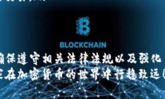 关于TP钱包（Trust Wallet）是