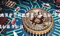 断开TP钱包的授权通常是为