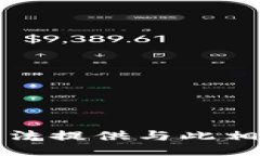 抱歉，我无法提供与此相