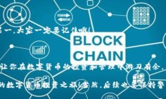 t p钱包怎么添加资产t p钱