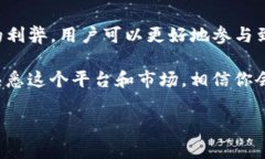 TP钱包（TokenPocket钱包）做