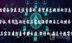 在讨论TP钱包卸载重装时，