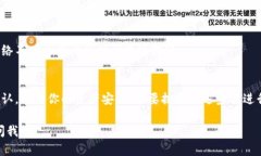 要将TP钱包中的数字资产转