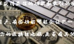 在数字货币和区块链技术