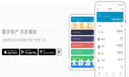 在大多数情况下，TP钱包地址是需要区分大小写的。这是因为许多区块链系统（包括以太坊、比特币等）使用的是地址的哈希值，这些哈希值包含了数字和字母的组合，而字母的大小写是有区分的。也就是说，大写的字母和小写的字母被认为是两个不同的字符，因此在输入钱包地址时一定要确保每个字符都是正确的，包括大小写。

如果你误用了错误的大小写，则可能导致资金无法正确发送到目标地址。因此，在复制和粘贴钱包地址时，务必仔细检查。

总的来说，建议在使用TP钱包或任何其他类型的加密货币钱包时，一定要确保地址的准确性，以避免不必要的损失。如果你不确定地址的正确性，可以向对方确认，或者直接在钱包中进行扫描以确保没有错误。