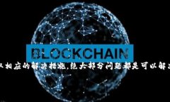 如果你在使用TP钱包（To