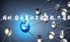 步骤一：选择合适的钱包