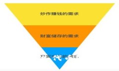 biatiTP钱包如何添加代币？