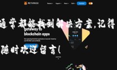 关于“TP钱包换币显示支付