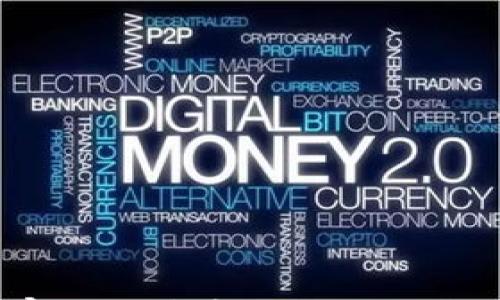 

TP钱包：专家揭秘其安全性与可靠性独家秘诀