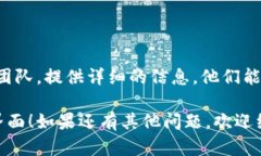 关于TP钱包（Trust Wallet）中