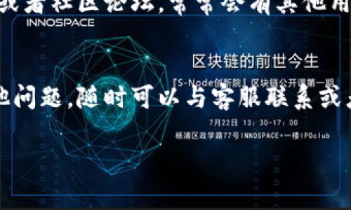 要在TP钱包上传GIF格式的文件，通常涉及到几个步骤。TP钱包是一款多功能的数字货币钱包，支持各种加密资产的存储和管理。不过，上传GIF可能是指在某些社交或者交易中使用GIF作为表情或是提醒信息，具体操作可能因版本或功能不同而略有差异。以下是一般的操作步骤：

### 步骤一：打开TP钱包
首先，确保你的TP钱包是更新到最新版本。打开应用程序，输入密码或指纹进行登录。

### 步骤二：进入相应功能区域
在TP钱包主界面，根据你的需求选择“消息”、“交易”或者“个人中心”等适合的功能区域。如果你是想在聊天中发送GIF，那么进入聊天界面。

### 步骤三：选择上传或发送GIF
在聊天窗口或者适当功能区域，通常会有一个