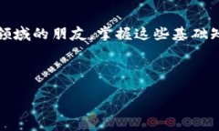 在TP钱包中交易PIG（Pig T