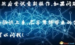 在tapo钱包（通常简称为