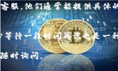 如果在创建TP钱包时遇到“