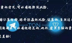 如果TP钱包跑路，用户的资