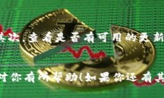 关于TP钱包显示价格不对的