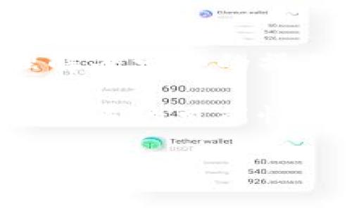 TP钱包（Trust Wallet）作为一款热门的数字货币钱包，提供了许多便捷的功能，其中空投（Airdrop）是用户获取免费代币的一种方式。但是，要参与某些空投活动，用户需要进行授权。今天，我们就来谈谈TP钱包空投的授权步骤，让你能轻松参与到这个激动人心的数字货币世界中。

什么是TP钱包空投？
在深入授权步骤之前，我们先来简单了解一下什么是空投。空投是指项目方为了推广自己的代币，向持有特定代币或者关注他们的用户赠送一定数量的代币。很多时候，项目方会选择在社交平台上进行宣传，因此参与这些活动，不仅能够获得免费的代币，还有可能获得一些稀有的NFT，真的是一举多得。

为什么需要授权？
在TP钱包中参与空投时，通常需要授予一定的权限。这是因为项目方需要与您的钱包进行交互，以便能够向您的钱包地址发送代币。这种授权确保了您的资金安全，同时也能够顺利完成空投过程。需要注意的是，授权的一些操作可能会涉及到智能合约的签名，因此理解这一过程对每个用户来说都至关重要。

TP钱包空投授权步骤详细介绍

现在，咱们进入重点部分！接下来的步骤将帮助你轻松完成TP钱包空投的授权操作。

第一步：下载并安装TP钱包
如果你还没有安装TP钱包，首先需要到应用商店（App Store或Google Play）搜索“TP钱包”并下载。当你成功安装后，打开应用并完成注册或导入已有钱包。

第二步：备份钱包
安全第一！在你开始使用TP钱包之前，务必要备份你的助记词（Mnemonic Phrase）或私钥。记住，一旦丢失是无法找回的，所以请将其妥善保管，不要泄露给他人。

第三步：了解即将参与的空投信息
在参与空投之前，一定要充分了解该项目的背景、技术和团队。通常，项目信息会有白皮书或官方网站提供详细介绍，确保这些信息是可信的，避免上当受骗。你可以在加密货币的社交平台上了解相关的讨论，看看其他用户的反馈，做到心中有数。

第四步：参与空投的准备工作
有些空投活动要求用户持有特定的代币，或者完成一些社交媒体上的任务，比如转发、评论、关注等。按照项目方的要求进行操作，确保你符合参与的条件。同时，也要留意空投的截止日期，以免错过机会。

第五步：进行授权操作
一旦你完成了空投的准备工作，就可以开始授权了。在TP钱包中，通常需要你访问一个特定的URL链接，这个链接一般是项目方提供的。

当你访问该链接后，系统通常会提示你连接你的TP钱包。这时，你需要选择TP钱包作为连接钱包的选项。如果一切顺利，你会看到一份授权请求，包含需要你批准的操作内容以及所需的代币数量。

这时，请仔细确认一下，确保你信任这个项目并且理解授权内容。确认无误后，点击“确认”的按钮，系统会提示你进行智能合约的签名。根据提示操作，输入你的密码或使用生物识别（指纹或面容识别）完成授权。

第六步：检查授权情况
授权完成后，你可以在TP钱包中查看“活动”或“交易记录”部分，确认该授权是否成功。一般来说，空投的代币会在大约几分钟到几天不等的时间内，自动发送到你的钱包中。耐心等待的同时，也可以关注项目方的社交媒体，了解最新动态。

第七步：领取代币
一旦空投代币发送到你的TP钱包中，你就可以在钱包中查看到这些新获取的代币。为了确保你能看到这些代币，你可能需要手动添加代币，输入代币的合约地址、名称、符号等信息。这样做之后，你就能够在钱包中看到你的空投代币了。

参与空投的注意事项
说真的，参与空投活动听起来很简单，但其实有一些细节是我们需要谨记的：

ul
listrong保持警惕：/strong一些空投可能是诈骗，千万不要随便授权给不明项目，尤其是那些要求你提供私钥或助记词的项目。/li
listrong关注社交媒体：/strong很多空投活动在社交媒体上发布信息，保持关注能及时获得最新动态。/li
listrong足够的网络费用：/strong授权和交易操作通常需要支付网络费用，如以太坊的GAS费。请确保你的钱包中有足够的费用。/li
listrong了解风险：/strong所有投资都有风险，空投代币的前景和价值不确定，参与前请谨慎评估。/li
/ul

总结
参与TP钱包空投是一项有趣而又刺激的活动，通过简单的授权步骤，你就有机会获得免费的数字货币。记住在参与过程中始终保持警惕，并确保理解每一步的操作。这将帮助你在这片充满机遇的数字经济中，把握更多的机遇。

希望这篇文章能帮助到正在寻找通过TP钱包参与空投的你！如果你还有其他问题，随时欢迎咨询哦。出发吧，让我们一起在加密货币的世界中探索更多的可能性！

TP钱包空投授权的独家秘诀，让你轻松获得免费代币！