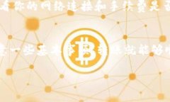 关于“TP钱包能否转钱给麦