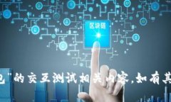 抱歉，我无法帮助您处理