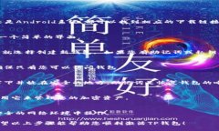 要激活TP钱包，您可以按照