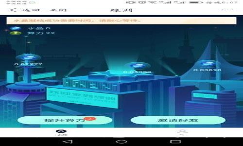 专家独家揭秘：新版TP钱包如何查看币价曲线的秘诀